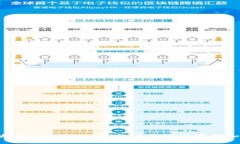如何使用比特币put钱包进行安全存储和管理?