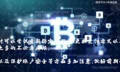 虚拟币钱包提现到银行卡攻略,从入门到实践虚