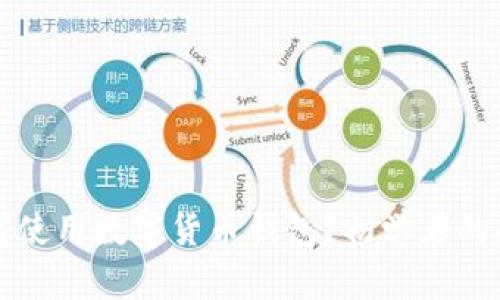 如何使用数字货币钱包?初学者的指南