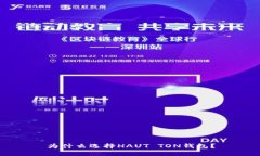 为什么选择HAUT TON钱包?