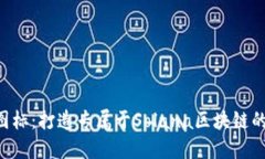 SOL钱包图标:打造专属于Solana区块链的独特品牌