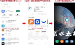 如何在安卓设备上下载和安装以太坊钱包app?