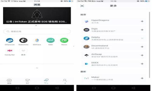 如何解决比特币钱包未加密问题?
