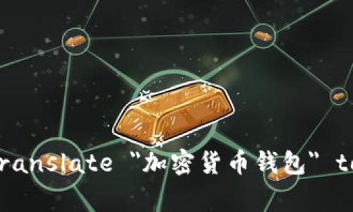 How to Translate