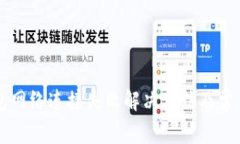 虚拟币钱包网络连接失败解决方法及常见问题解