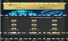 如何保护你的数字财富?电子钱包加密硬盘让你