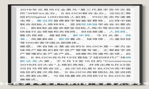 2021年最新虚拟数字货币交易所排行榜:交易量大、安全可靠、手续费低!