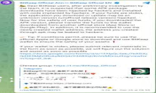 区块链数字平台:实现数字经济转型的重要工具
