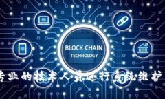 如何将TokenIM的数字货币兑换成人民币?- TokenIM兑