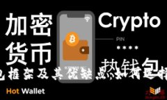 了解区块链钱包框架及其优缺点:如何选择最适