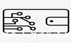 数字货币转账指南:如何高效安全地转账给他人