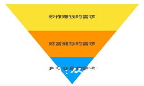 区块链大户钱包解析:从交易记录到资产管理