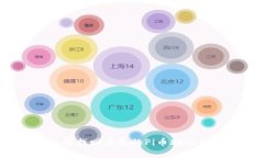 如何找回丢失的Pi币助记词?
