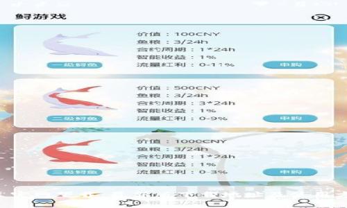 K豆官网下载:最新版下载地址及使用方法