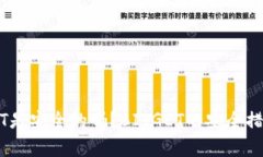 BITGET是安全的吗?BITGET的安全措施解析