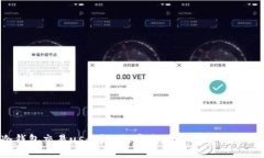 什么是冷钱包交易usdt?如何安全地进行冷钱包交