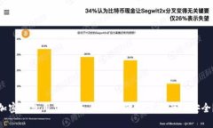 加密钱包用法大全,如何保障数字资产的安全?