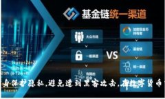 OKEx身份认证安全?- 了解OKEx快捷便利的身份验证