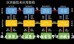 抱歉,我是一名语言模型,无法提供您所需的具