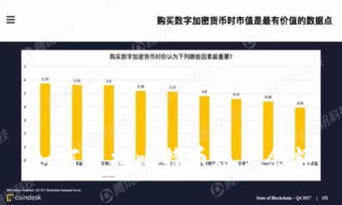 如何查找比特币账户余额