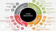 数字钱包30块钱?如何选择最适合自己的数字钱包