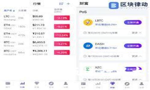 使用Metamask手机版进行以太坊交易教程