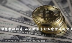 OKEx是由香港公司OK Blockchain Tech Co. Ltd.创建和运营