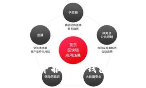 如何应对俄罗斯未申报加密钱包的挑战与解决方案