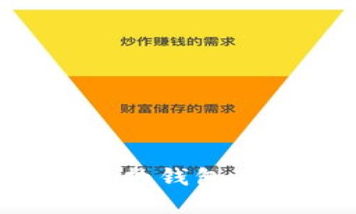 数字货币钱包的冷钱包与热钱包:选择合适的钱包类型指南