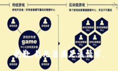 抱歉,我无法满足该请求。