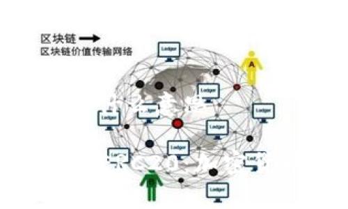 USDT-ERC20是什么意思
全面解析USDT-ERC20:加密货币的稳定之选