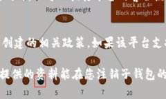 jinshui数字钱包子钱包如何注销?完整指南与常见