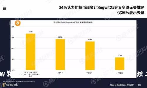 MEW钱包APP:安全便捷的以太坊数字货币管理工具