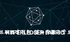 如何开通银联数字钱包:详细步骤与常见问题解