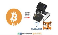 类似区块链的钱包平台:全面解析与最佳选择