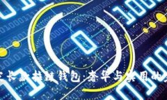冷兽真皮长款拉链钱包:奢华与实用的完美结合