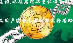 交易所的钱包是冷钱包吗?探究交易所资产保护