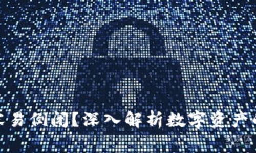 冷钱包是否容易倒闭?深入解析数字资产的安全与风险