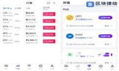 冷钱包是否会查到实名位置?真相揭晓