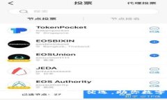 比特币冷钱包推荐:五大安全优选,助你数字资