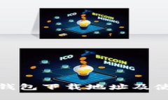 KDPay钱包下载地址及使用指南