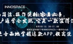 tptp官方下载安装APP指南:轻松获取最新版本与
