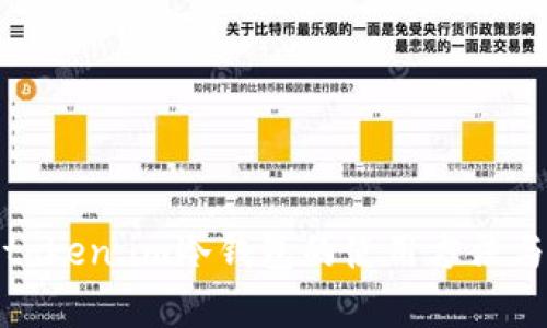 全面解析token.im冷钱包的使用方法与安全策略