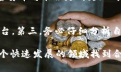 加密货币正规app下载:安全、高效的最佳平台推