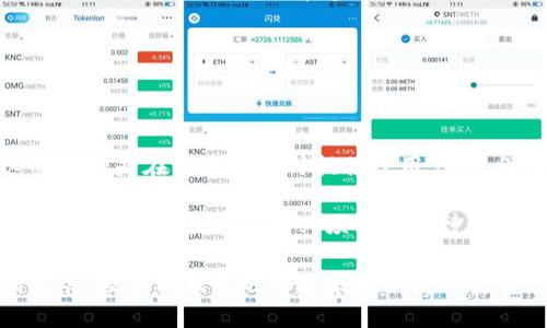 数字软钱包是指一种基于软件的电子钱包，用于存储、发送和接收数字货币（如比特币、以太坊等）和其他数字资产。与传统的实物钱包不同，数字软钱包依赖于互联网技术，将用户的资产信息存储在云端或本地设备上。

数字软钱包通常分为两种类型：热钱包和冷钱包。热钱包是在线钱包，用户可以随时访问和交易，适合日常使用；冷钱包则用于长期存储资产，通常不连接互联网，能够提供更高的安全性。

什么是数字软钱包？

数字软钱包是为了方便用户进行数字货币的存储和交易而设计的一种工具。它可以支持多种数字资产的管理，具有方便性和灵活性。用户通常需要下载相关的应用程序，创建账户，才可以使用数字软钱包。它们可以在计算机、手机等设备上运行，允许用户通过简单的界面进行交易。

数字软钱包的类型

数字软钱包主要分为热钱包和冷钱包：

ul
    listrong热钱包：/strong这种钱包连接互联网，便于快速交易和访问。适合频繁使用，可随时进行收入和支出的管理，但相对安全性较低，因为它们容易受到黑客攻击。/li
    listrong冷钱包：/strong这种钱包不连接互联网，通常是硬件设备或印刷的纸张，适合长时间存储资产。冷钱包提供更高的安全性，但交易不够方便，需要手动处理。/li
/ul

数字软钱包的优缺点

数字软钱包的优势包括：
ul
    li便捷性：用户可以随时随地进行资产交易，方便快捷。/li
    li多样性：支持多种类型的数字资产，可以在一个平台上管理不同的货币。/li
    li易于使用：大多数数字软钱包提供用户友好的界面，新手也能轻松上手。/li
/ul

然而，它们也有一些缺点：
ul
    li安全风险：由于在线连接，热钱包容易受到黑客攻击和诈骗。/li
    li平台依赖性：用户需要依赖特定平台的安全和可靠性，若平台出现问题，可能会导致资产损失。/li
/ul

如何选择数字软钱包？

选择合适的数字软钱包需要考虑几个因素：

ul
    listrong安全性：/strong选择有良好信誉和安全机制的钱包，例如双重认证、加密存储等。/li
    listrong功能：/strong根据个人需求选择钱包的功能，例如是否支持多种资产、是否提供交换功能等。/li
    listrong用户体验：/strong界面是否友好，使用是否方便，是重要的选择标准。/li
/ul

数字软钱包的应用场景

数字软钱包的应用越来越广泛，主要包括：

ul
    li在线购物：越来越多的商家接受数字货币支付，用户可以使用软钱包直接完成购买。/li
    li投资：用户可以通过数字软钱包便捷地购买、出售和存储数字货币，进行投资操作。/li
    li转账：用户能够快速将资金转账给其他用户或商家，费用通常较低。/li
/ul

未来展望

随着数字货币市场的不断演变，数字软钱包的功能和安全性也会进一步提升。未来可能会出现更多创新型的钱包技术，更好地服务于用户的需求。

常见问题

在了解数字软钱包的过程中，用户可能会面临一些疑问，下面列出几个常见问题，并进行详细解答：

1. 数字软钱包安全吗？

数字软钱包的安全性是用户最为关心的问题之一。相较于传统的银行账户，数字软钱包因其基于网络的特性可能面临更多的安全威胁，尤其是热钱包更容易受到黑客攻击。

为了保障安全，用户可以选择拥有较高安全措施的钱包，如双重认证、加密存储等。此外，用户的安全意识也十分关键，避免在不安全的网站上进行交易，不随意泄露个人信息，并定期更新软件。

冷钱包的安全性较高，因为它通常不与互联网连接，这样可以有效防止黑客入侵。但是，如果用户不小心丢失或损坏冷钱包，可能会面临资产永久丢失的风险。因此，选择合适的钱包类型，需要根据自己的使用习惯和安全需求来做出决定。

2. 热钱包与冷钱包有什么区别？

热钱包与冷钱包的主要区别在于连接互联网与否。热钱包是通过软件或应用程序在线访问的，使用方便且适合频繁交易；而冷钱包不与互联网连接，通常为硬件钱包或纸质钱包，适合长期存储资产。

热钱包的优点在于即时交易和操作便捷，但也因此带来了安全隐患，如黑客攻击、网络钓鱼等风险。冷钱包虽然提供更高的安全性，但在交易时需要转移资产，会比较麻烦。

因此，用户可以根据自己的需求选择合适的类型，频繁交易则建议选择热钱包，而长期持有则更适合选择冷钱包。

3. 如何使用数字软钱包进行交易？

使用数字软钱包进行交易包括几个步骤。首先，下载并安装相应的钱包应用，签署并验证用户身份。 然后，用户可以通过向钱包中充值数字货币或资产来进行操作。

交易时，用户只需输入接收方的钱包地址，输入金额并确认交易。某些钱包可能会要求用户输入密码或进行身份验证。完成这些步骤后，系统将会处理交易，完成后用户可以在钱包内查看交易记录。

值得注意的是，用户在进行重要交易时，需确保网络稳定，避免由于网络问题导致交易失败或资产丢失。同时，确保复制接收地址，避免输入错误导致资金损失。

4. 数字软钱包是否可以存储所有类型的数字货币？

数字软钱包的存储能力取决于具体钱包的设计。有些钱包支持多种数字货币，而有些钱包则是为特定货币而设计的。例如，许多以太坊钱包就不支持比特币，反之亦然。

在选择钱包时，用户应提前确认该钱包支持哪些类型的数字资产，确保能够满足自身需求。此外，有些钱包还提供内置的交换功能，使用户可以在多个资产之间灵活转换。

随着市场的发展，越来越多的钱包开始支持更多种类的数字货币，用户在选择时可以利用这一点。

5. 什么是数字软钱包的恢复过程？

数字软钱包在丢失或损坏后，用户常常需要进行恢复。一旦用户丢失了设备，恢复过程通常需要备份的助记词或私钥。这些资料是在创建钱包时提供给用户的，保留好这些信息是恢复钱包的关键。

若用户有备份，他们只需重新下载钱包应用，输入备份信息即可恢复钱包信息。否则，用户将无法访问钱包中的资产，这也是使用数字软钱包时必须谨慎对待的一个方面。

总的来说，了解数字软钱包的功能、使用方法及安全措施，可以大大提升用户的使用体验和资产安全性。随着市场的不断发展，数字软钱包也将越来越便捷和安全。