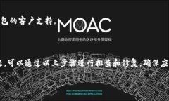 看起来您可能是在询问有关数字钱包或数字货币