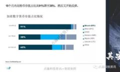 目前最受欢迎的公链冷钱包支持及其安全性分析
