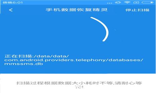 冷钱包扫码被盗的风险与防范措施
