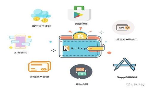农行数字货币钱包：推动金融科技革命的新举措