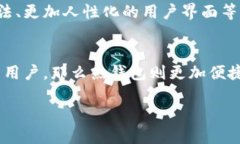 冷钱包转账使用教程:安全便捷的数字货币管理